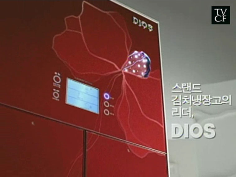 Imagen destacada de noticia: The School "Valentine" en un anuncio en Corea